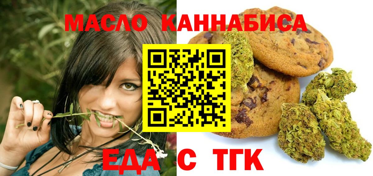 Гашиш Нижний Тагил