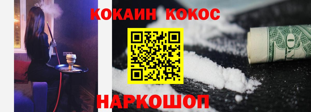 COCAIN Перу  Вход с VPN  Нижний Тагил 