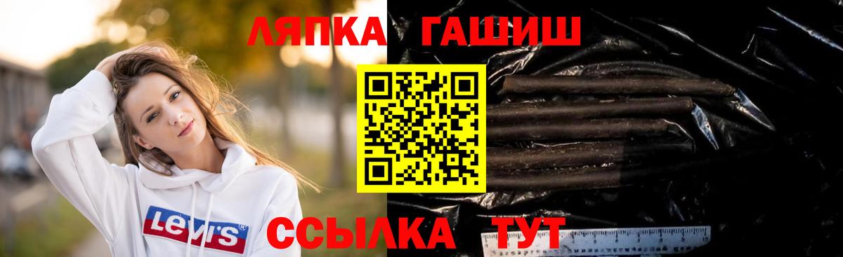ГАШ Ice-O-Lator Нижний Тагил