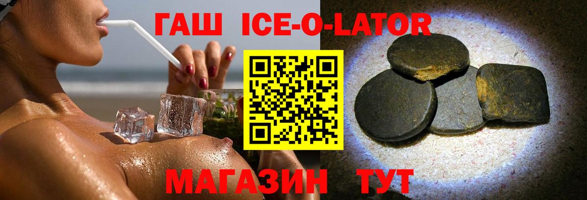 Нижний Тагил  Гашиш убойный  ГАШИШ  купить  цена  Гашиш Premium  Вход с VPN 