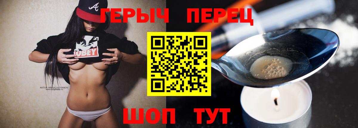 НБОМе  КОКАИН  Каннабис  Нижний Тагил  Магазин наркотиков  Вход с VPN  ГАШ  МДМА  Меф МЯУ МЯУ кристаллы 