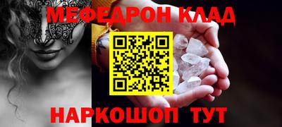 метамфетамин Партизанск