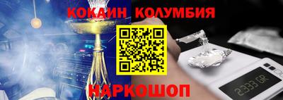 метамфетамин Партизанск