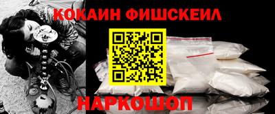 кокаин перу Первоуральск