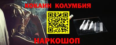 кокаин перу Первоуральск