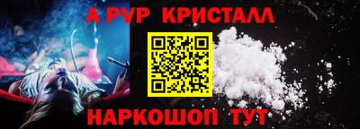 кокаин перу Первоуральск