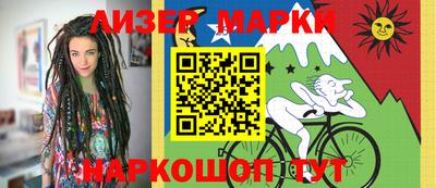 метамфетамин Партизанск