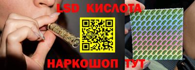 метамфетамин Партизанск