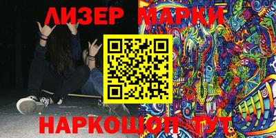кокаин перу Первоуральск