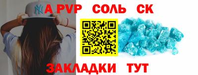 кокаин перу Первоуральск