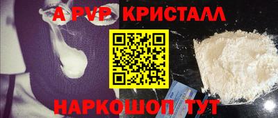 кокаин перу Первоуральск