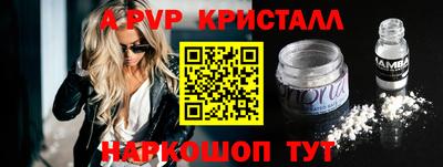 метамфетамин Партизанск
