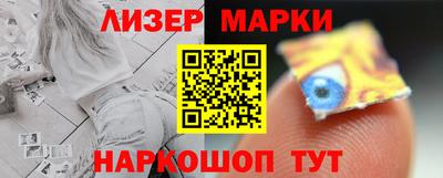 мефедрон Пенза