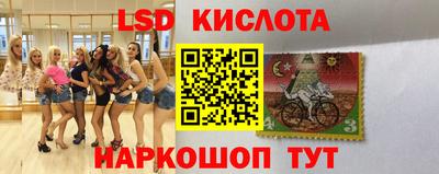 мефедрон Пенза