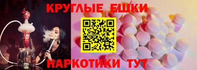мяу мяу кристалл Пугачёв