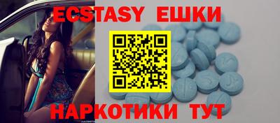 метамфетамин Партизанск