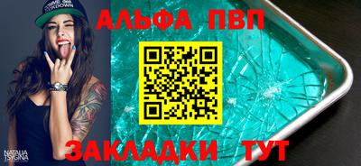 мефедрон Пенза