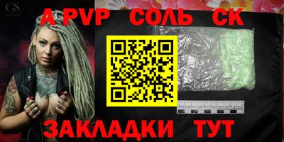 кокаин перу Первоуральск