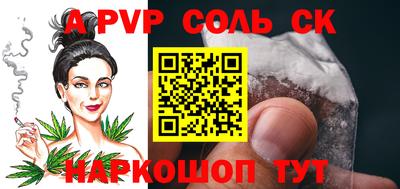мефедрон Пенза
