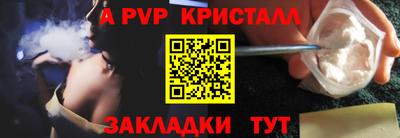 метамфетамин Партизанск