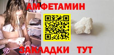 мефедрон Пенза