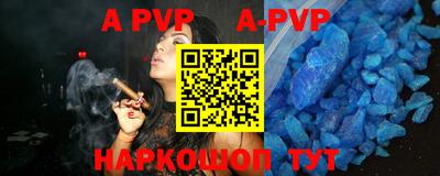 кокаин перу Первоуральск