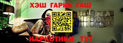 мефедрон Пенза