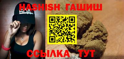метамфетамин Партизанск