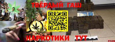 мефедрон Пенза