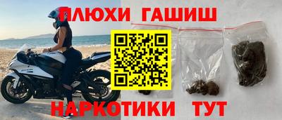 кокаин перу Первоуральск