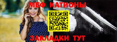 метамфетамин Партизанск