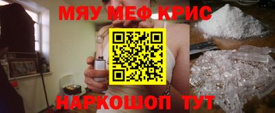 метамфетамин Партизанск