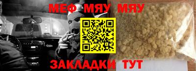 метамфетамин Партизанск