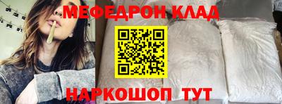 метамфетамин Партизанск