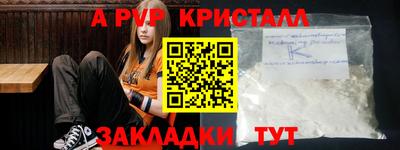 мефедрон Пенза