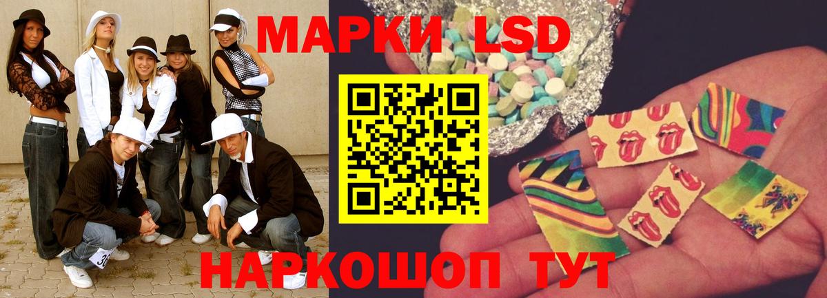 Лсд 25 экстази ecstasy  ЛСД экстази ecstasy  Нижний Тагил  Лсд 25 экстази  Вход с VPN 