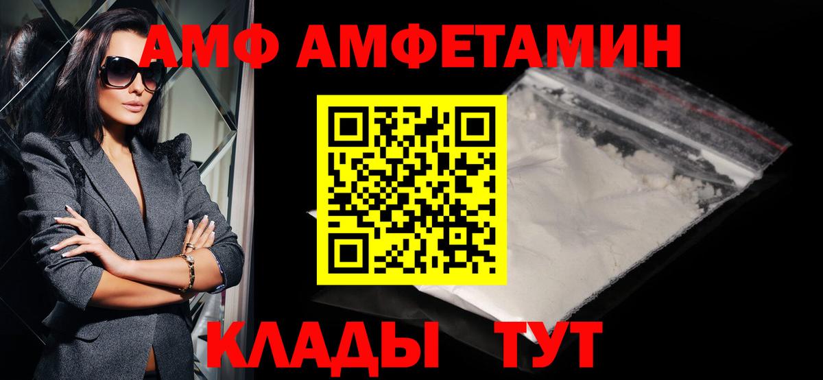 МЕТАМФЕТАМИН Methamphetamine Нижний Тагил