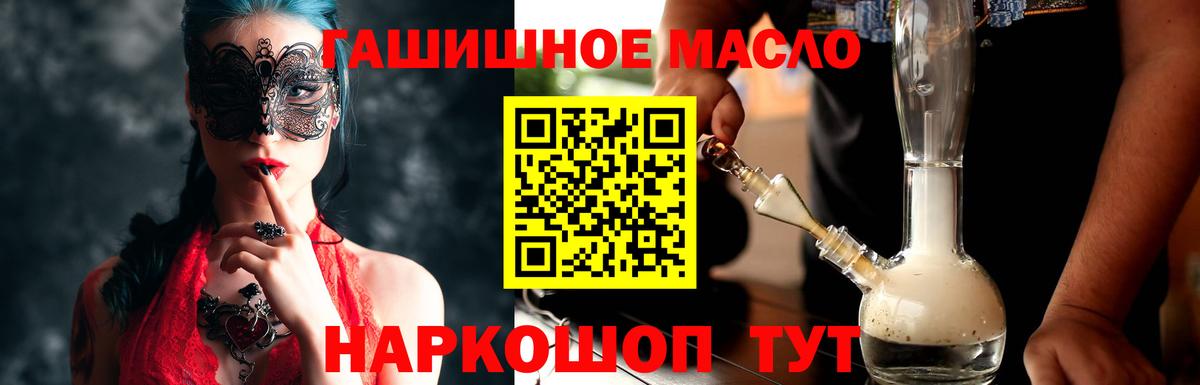 Дистиллят ТГК THC oil Нижний Тагил