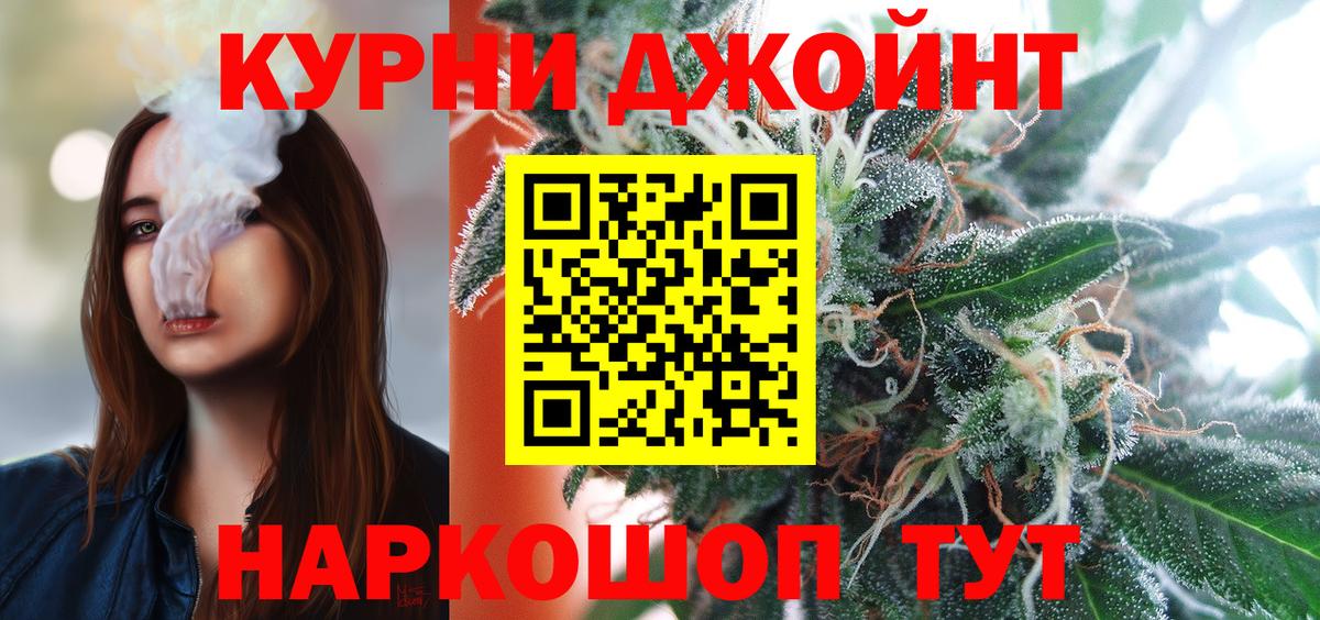 Нижний Тагил  Шишки марихуана семена  МАРИХУАНА сатива  Вход с VPN  Шишки марихуана планчик 
